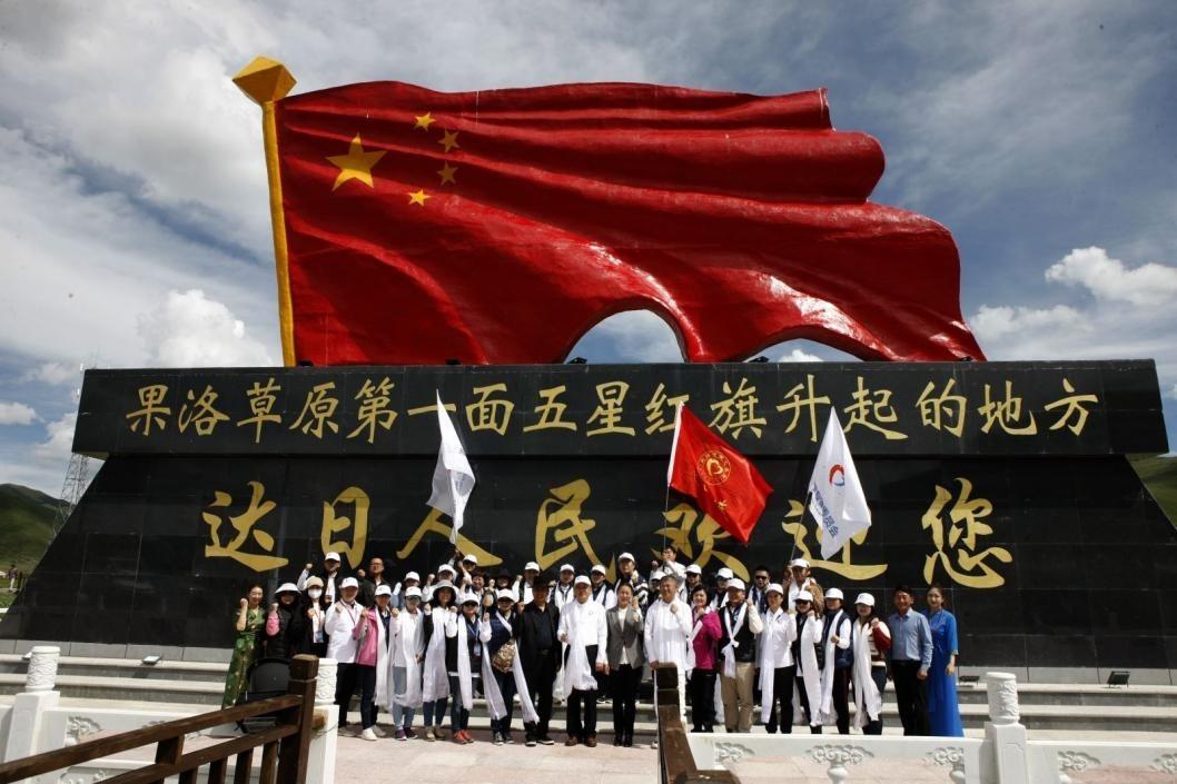 果洛藏族自治州市衛生局最新動態報道速遞